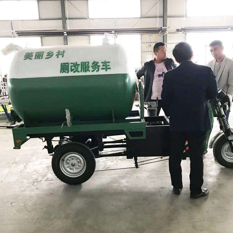 三轮自走式抽粪车真空吸污车1.5吨吸粪车农用排污吸污车电动