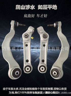 适用PRADOGRJ150TRJ150普拉多4000 09后横向控制杆L/R48740-60160