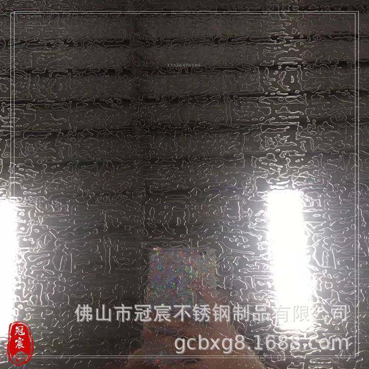 201彩色不锈钢压花板武汉KTV装饰玫瑰金不锈钢压花板,工业油品/胶粘/化学/实验室用品,其他实验室设备,淘宝优惠券,粉丝福利购,淘宝优惠卷
