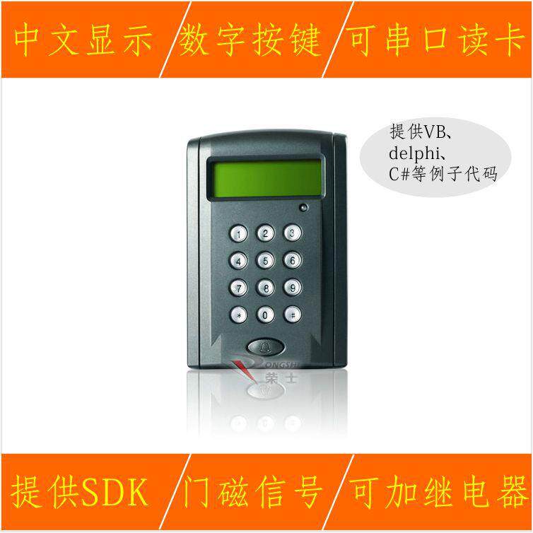 485读卡器可编程读卡器RS485读卡器485工位刷卡电子工票系统