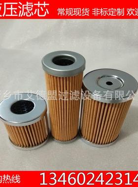 masuda液压船舶滤芯VLMM24DR-20P24F-B207GM-04Z-2-10U-IV