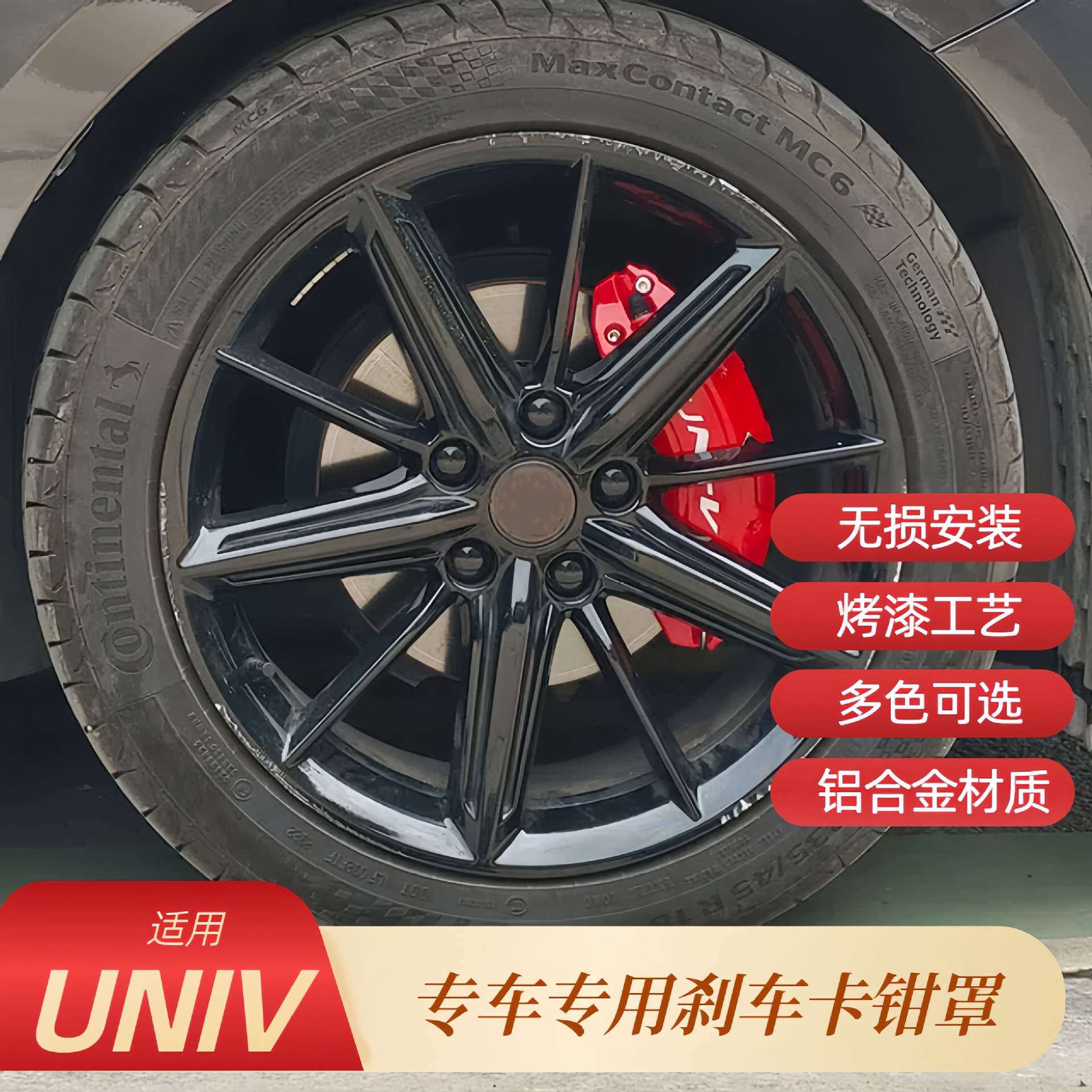 适用长安Uni-V深蓝SL03卡钳盖装饰品改装刹车轮毂罩配件高温耐受