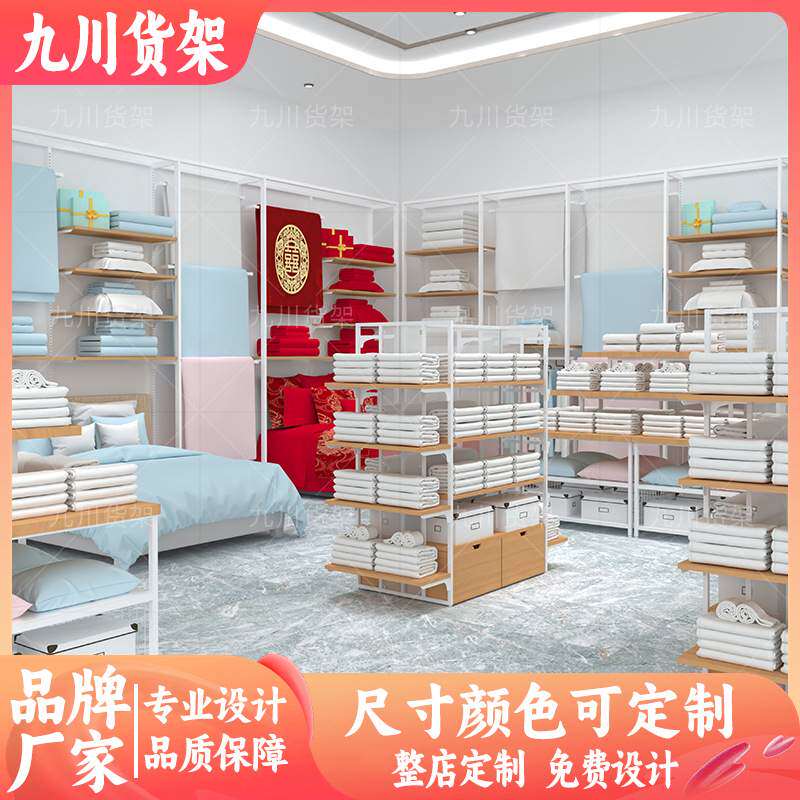 家纺店展示架家居货架床上用品四件套置物架被子枕芯货柜布料架子