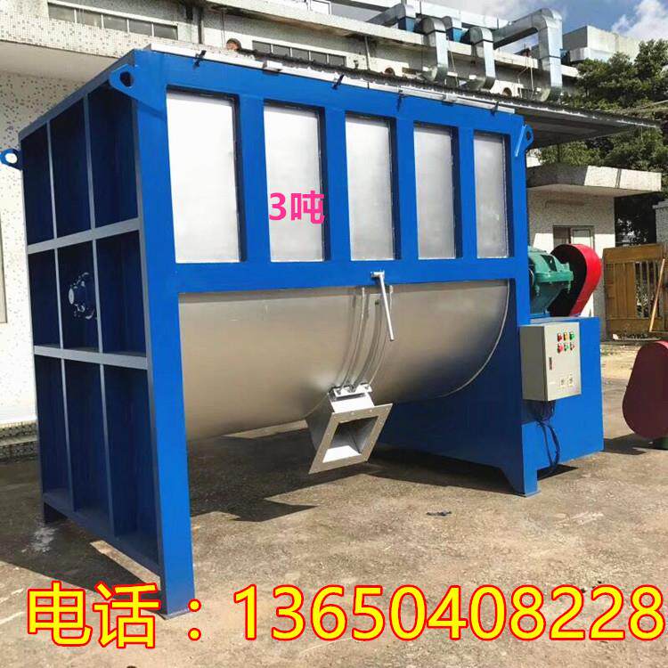 多年经营硅藻泥搅拌机干粉搅拌机1吨价格自动称重搅拌机设备厂