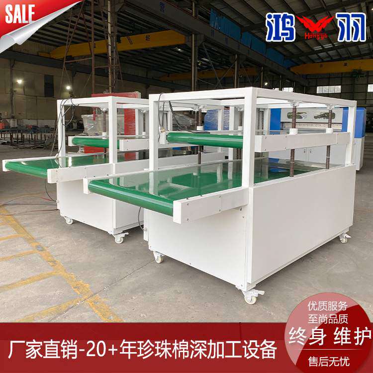 直销珍珠棉压料机 EPE深加工设备PE泡棉压棉机 EVA压棉机
