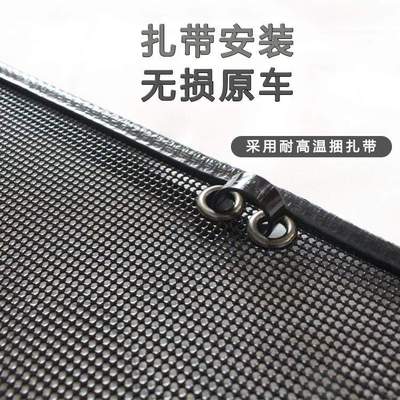 22款江淮思皓爱跑汽车防虫网水箱中网保护网防飞絮网挡杨棉防尘网