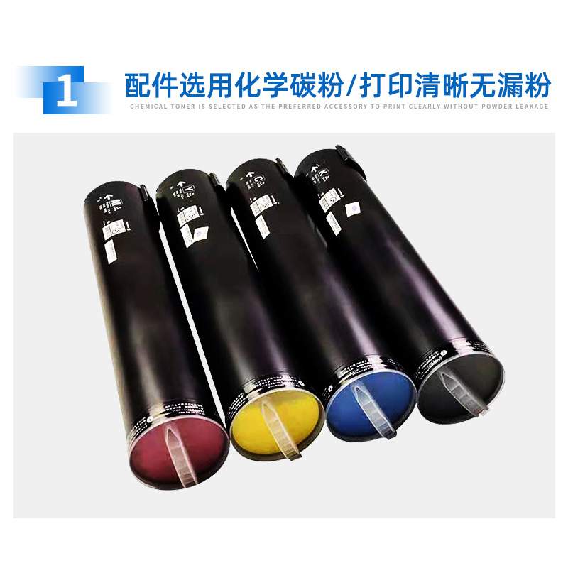 适用施乐DC800彩色粉盒DC550/242/3370/1000施乐碳粉硒鼓粉盒