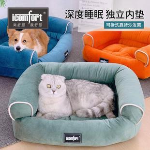 保暖猫窝宠物窝四季 狗窝可拆洗深睡柯基小中型犬狗狗沙发床冬季