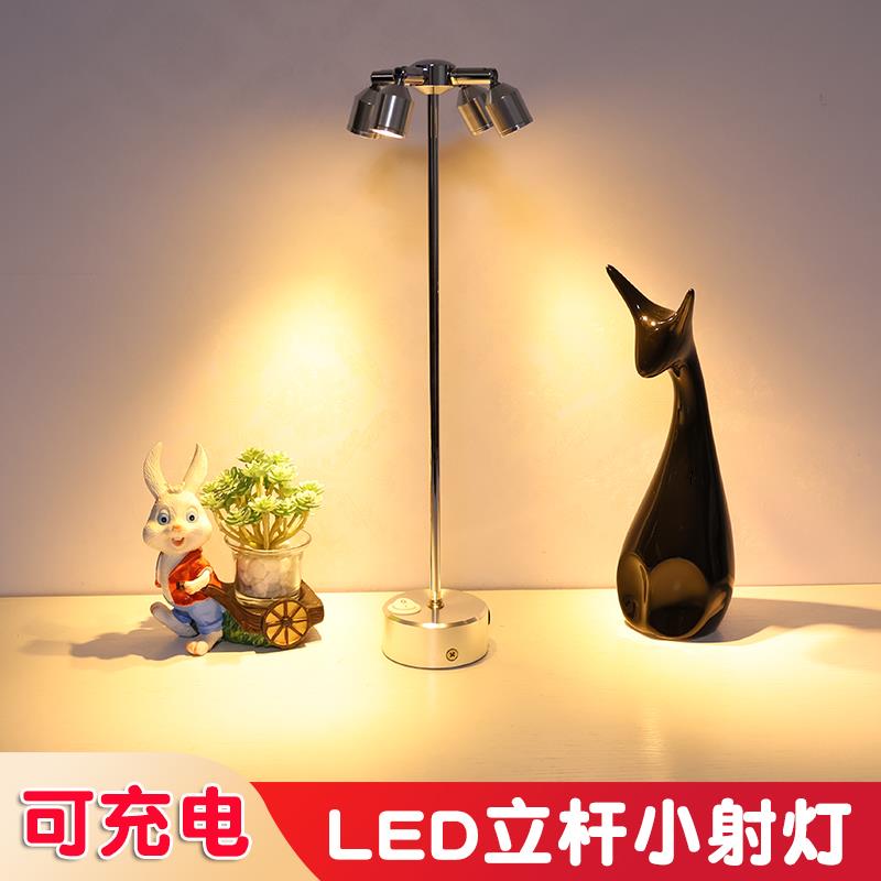 led充电射灯夜市摆摊高杆桌面台灯氛围灯可移动免安装无线多头灯