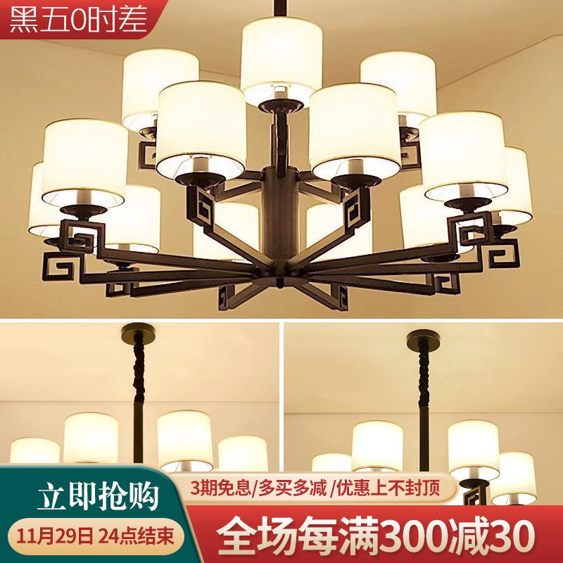 客厅吊灯新中式 灯具现代简约铁艺仿古餐厅餐饮连锁店灯具中国风