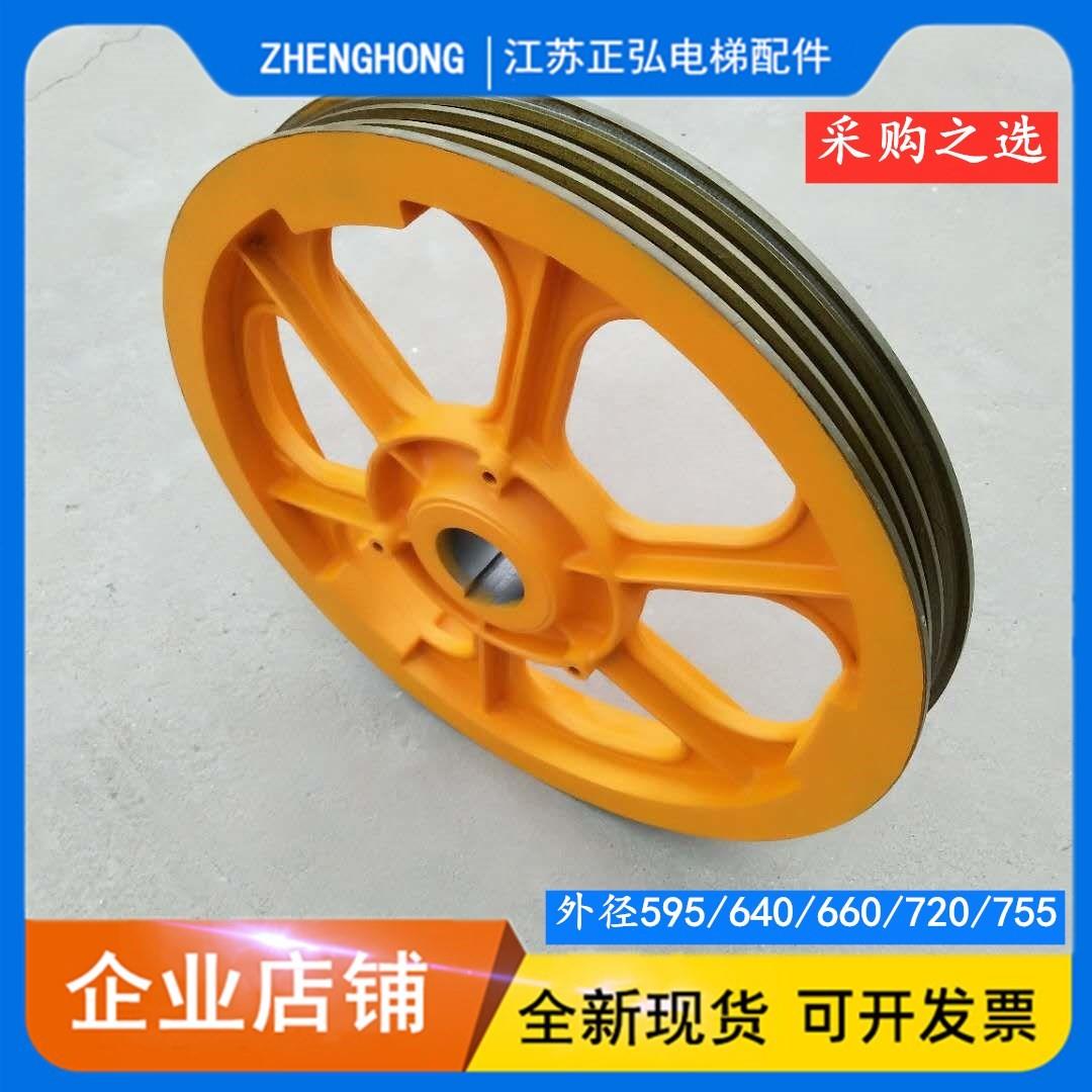 电梯配件适用于奥的斯曳引轮13vtr主机曳引机轮720/595/750/660