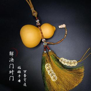 天然开口真葫芦挂件好寓意铜钱摆件搬新家玄关对门定制厕所卧室