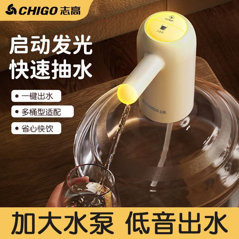 饮水器抽水桶装水抽自动电动机SUB充电吸按压家用