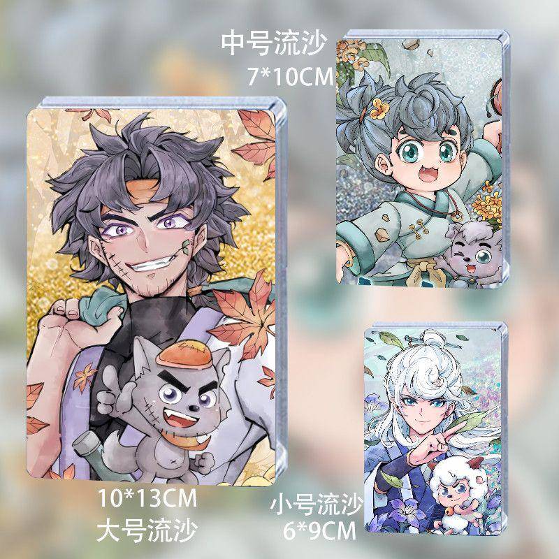 喜羊羊与灰太狼生日国风贺图灰太狼小灰灰周边流沙麻将国庆送礼