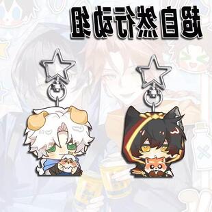 超自然行动组周边Q版可爱逍遥零星星钥匙扣学生书包饰品挂件礼物