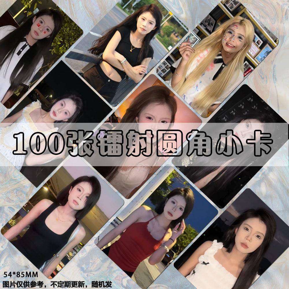琴家kk镭射小卡网红博主快手周边同款拍立得照片lomo卡片明信片