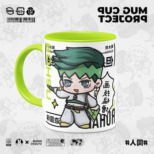 jojo的奇妙冒险周边岸边露伴一动不动同人原创动漫马克杯陶瓷水杯