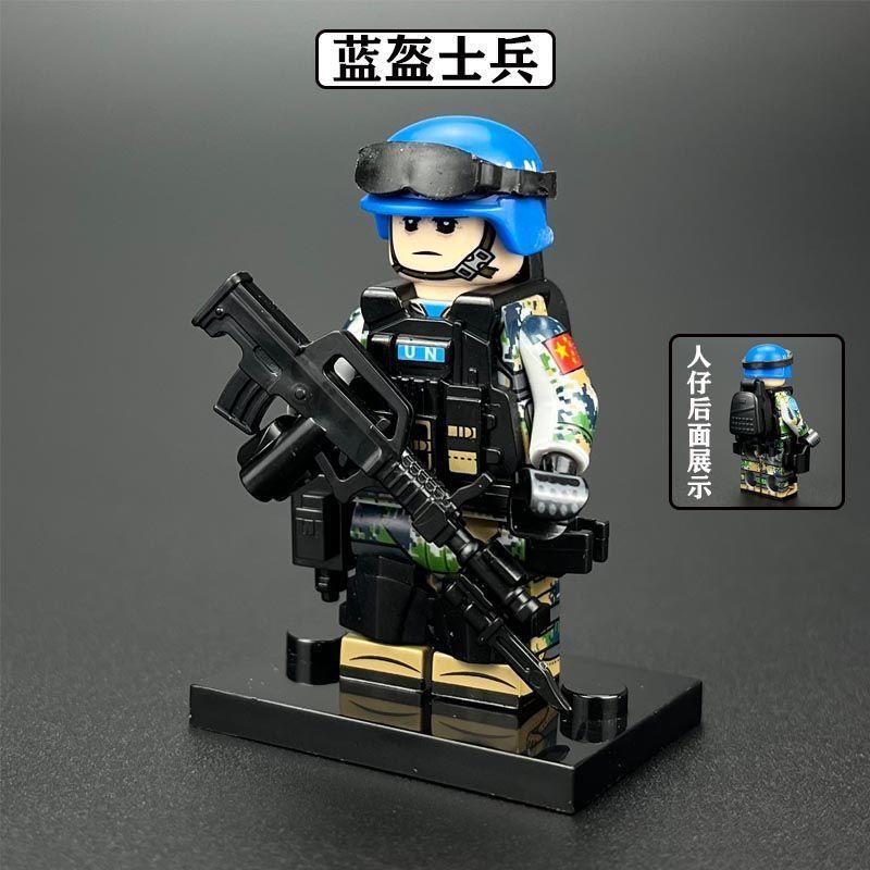 维和防爆队积木兼容某高特种兵蓝盔士兵特种兵部队警察拼装玩具