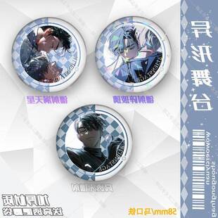 异形舞台alienstage蒂尔伊凡秀雅till ivan吧唧马口铁徽章送朋友