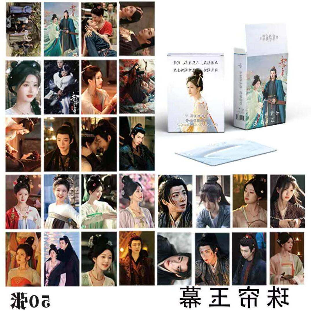 珠帘玉幕赵露思刘宇宁镭射小卡周边自印小卡片拍立得LOMO卡明信片