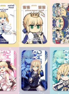 FGO呆毛吾王saber卡套学生校园饭卡公交卡工作证件幼儿园保护套