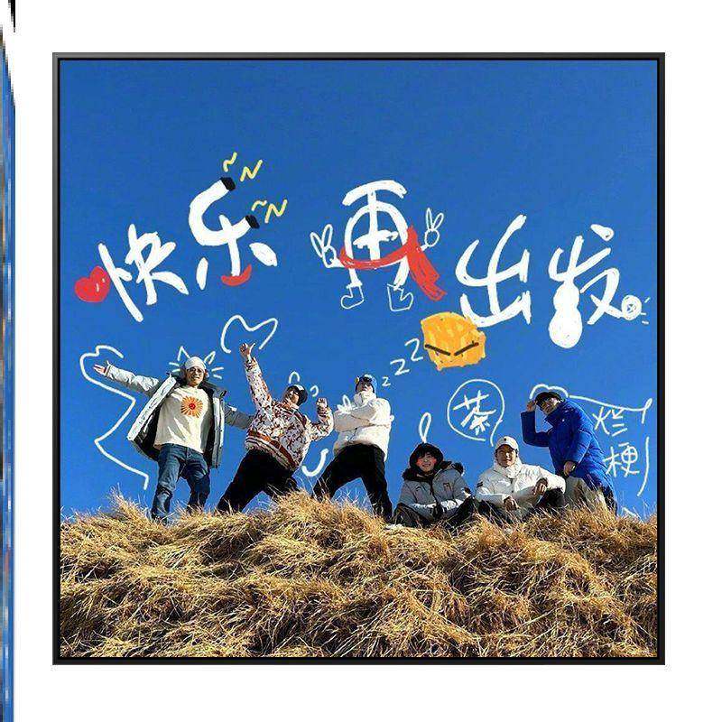 再就业男团diy数字油画手绘填色人物卡通客厅卧室桌面装饰挂画