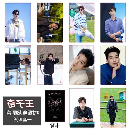 王子奇小卡自印超厚小卡周边应援三寸照片拍立得LOMO卡收藏