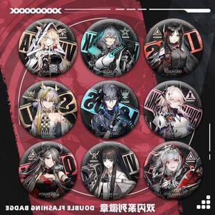 明日方舟游戏大徽章纯烬艾雅法拉霍尔海雅周边双闪大徽章吧唧日系