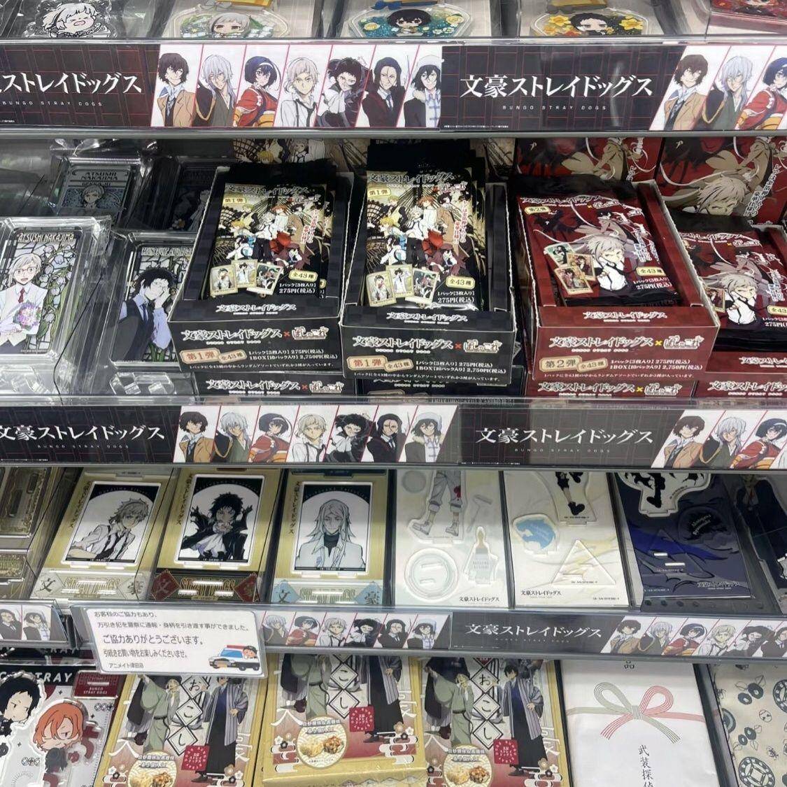 【日版现货极速发】文豪野犬 第四弹 正品 拍立得相片周边收藏