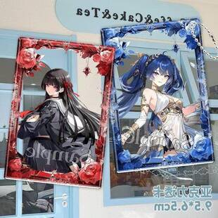 鸣潮新角色周边亚克力透卡仇远奥古斯塔千咲尤诺拍照小卡礼物挂件