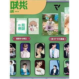 洪知秀55张一盒镭射小卡高颜值55张自印三寸高清照片LOMO闪卡周边