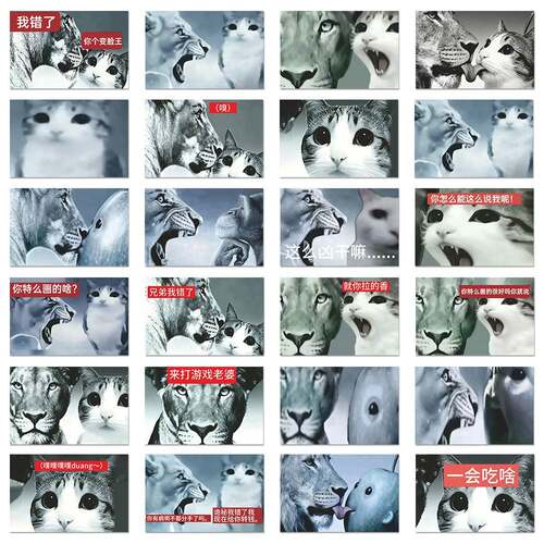 162张狮子吼小猫meowl贴纸抽象狮子吼小猫表情包贴画装饰手账手机