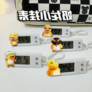 奶龙小挂表搞怪表情亚克力考试专用静音背包挂件便携学生礼物收藏