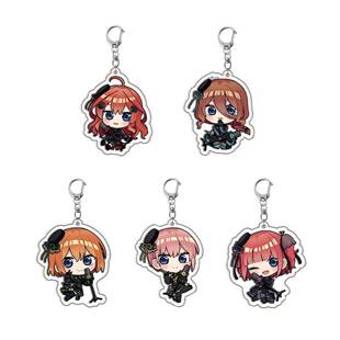 五等分的花嫁周边压克力钥匙扣潮玩背包可爱挂饰高级书包动漫挂件
