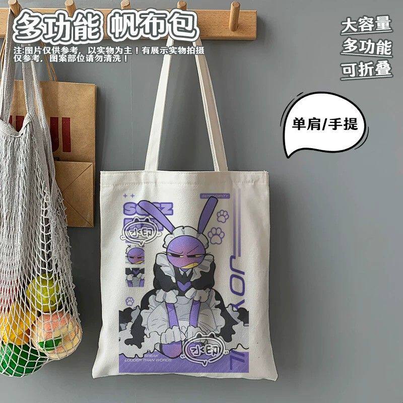 神奇数字马戏团帕姆尼贾克斯雅嘉塔安歌祖波手提单肩大容量帆布包