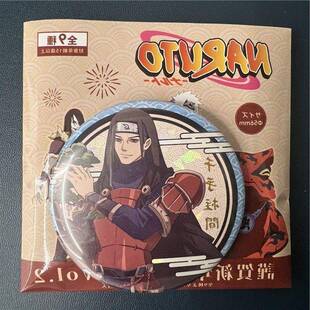 日谷正版官谷火影忍者 新春 新年闪吧唧徽章56mm周边谷子千手柱间