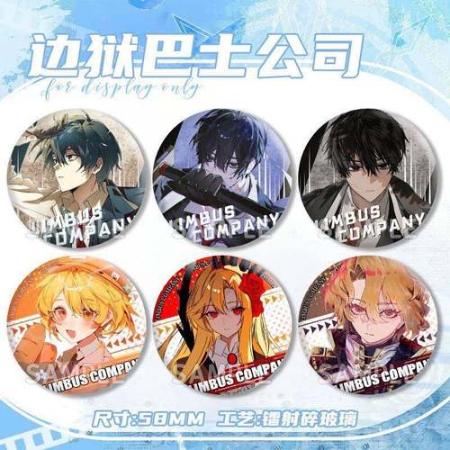 边狱巴士公司李箱辛克莱以实玛丽良秀徽章吧唧动漫周边镭射马口铁