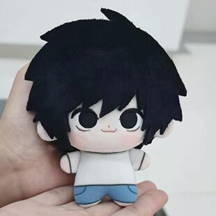 死亡笔记周边夜神月L二次元公仔挂件毛绒玩偶10CM棉花娃娃礼物