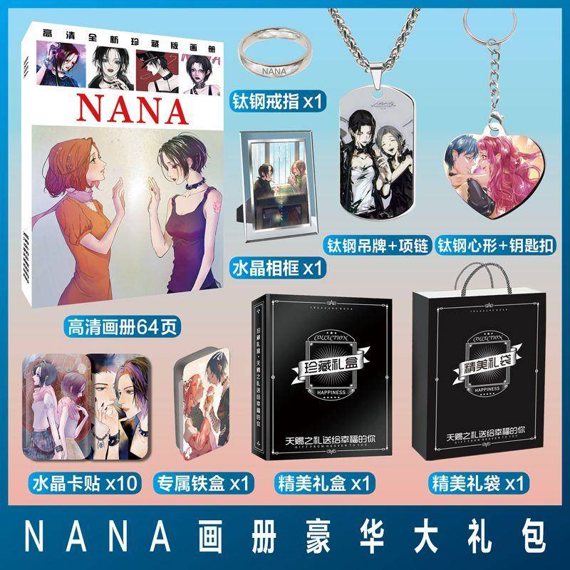 NANA大崎娜娜小松奈奈周边同款海报画册照片小卡片贴纸相框摆台