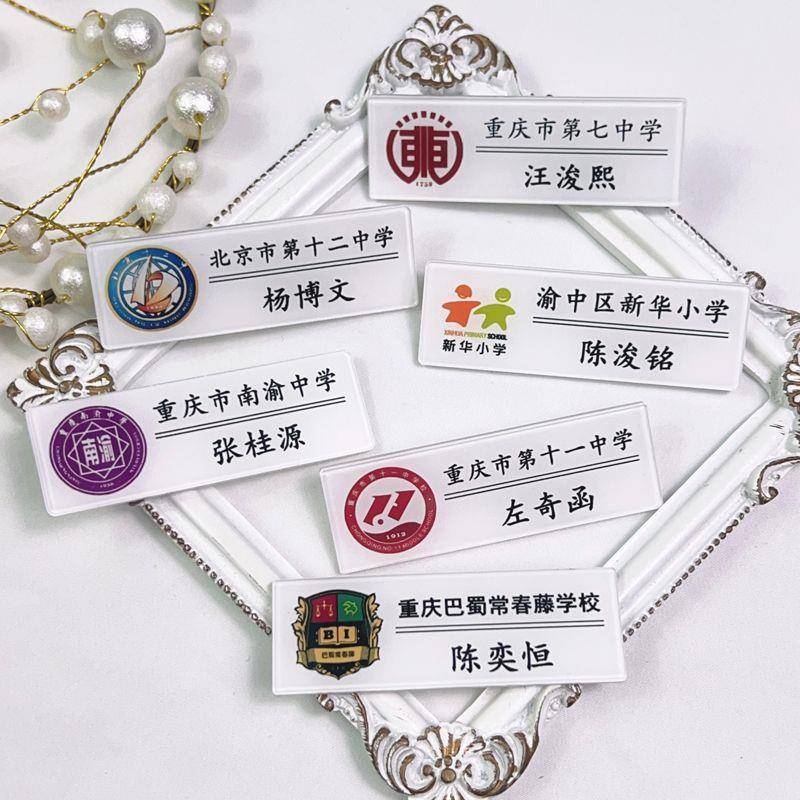新款TF家族四代周边陈奕恒别针杨博文徽章张桂源校徽左奇涵名札胸