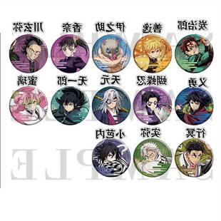 正版日谷鬼灭之刃动漫周边一郎徽章富冈无限时透义勇谷子吧唧盲抽