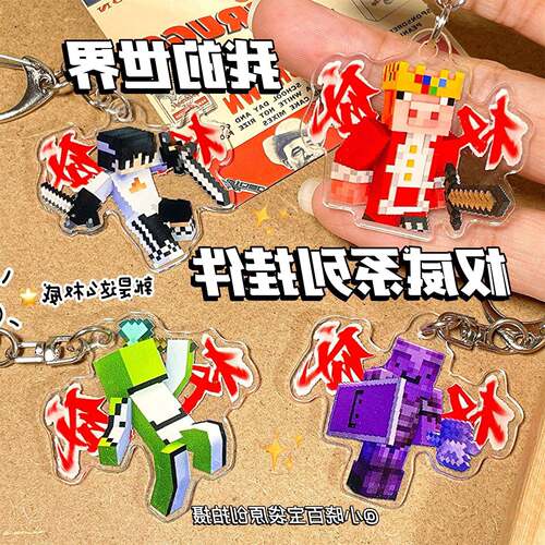 Minecraft我的世界周边权威系列dream小曲猪神不死图腾压克力挂件