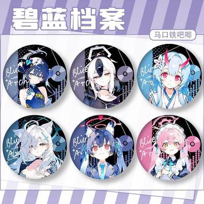 碧蓝档案鬼方佳代子黑白子砂狼白子和乐千世周边吧唧美谷徽章别针
