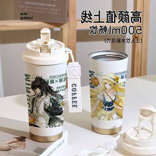 仇远露帕水月雨鸣潮趣多多联名联动表情包q版周边双饮保温杯水杯