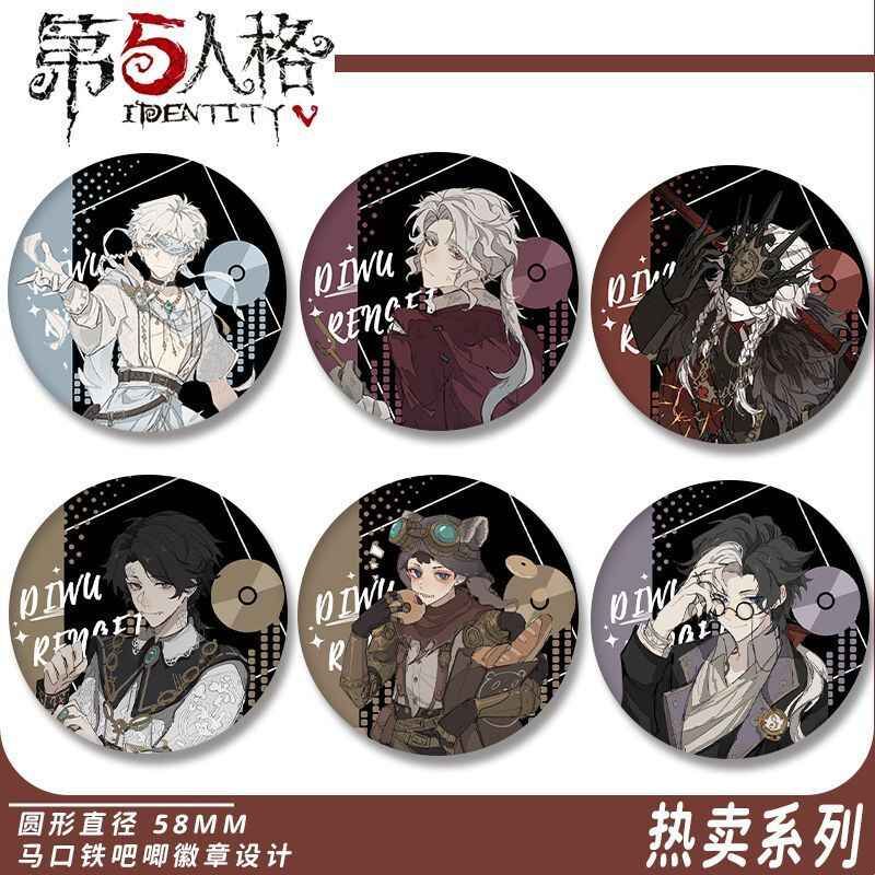 第五人格周边镭射徽章吧唧先知囚徒守夜人约瑟夫作曲家同人谷子图片