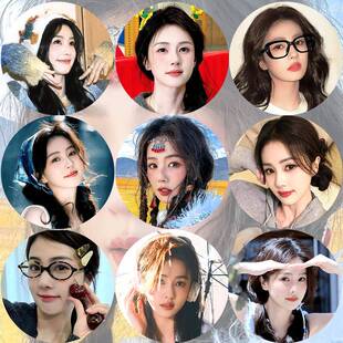 白鹿北上白月梵星吧唧应援周边明星徽章镭射谷子痛包礼物现货女