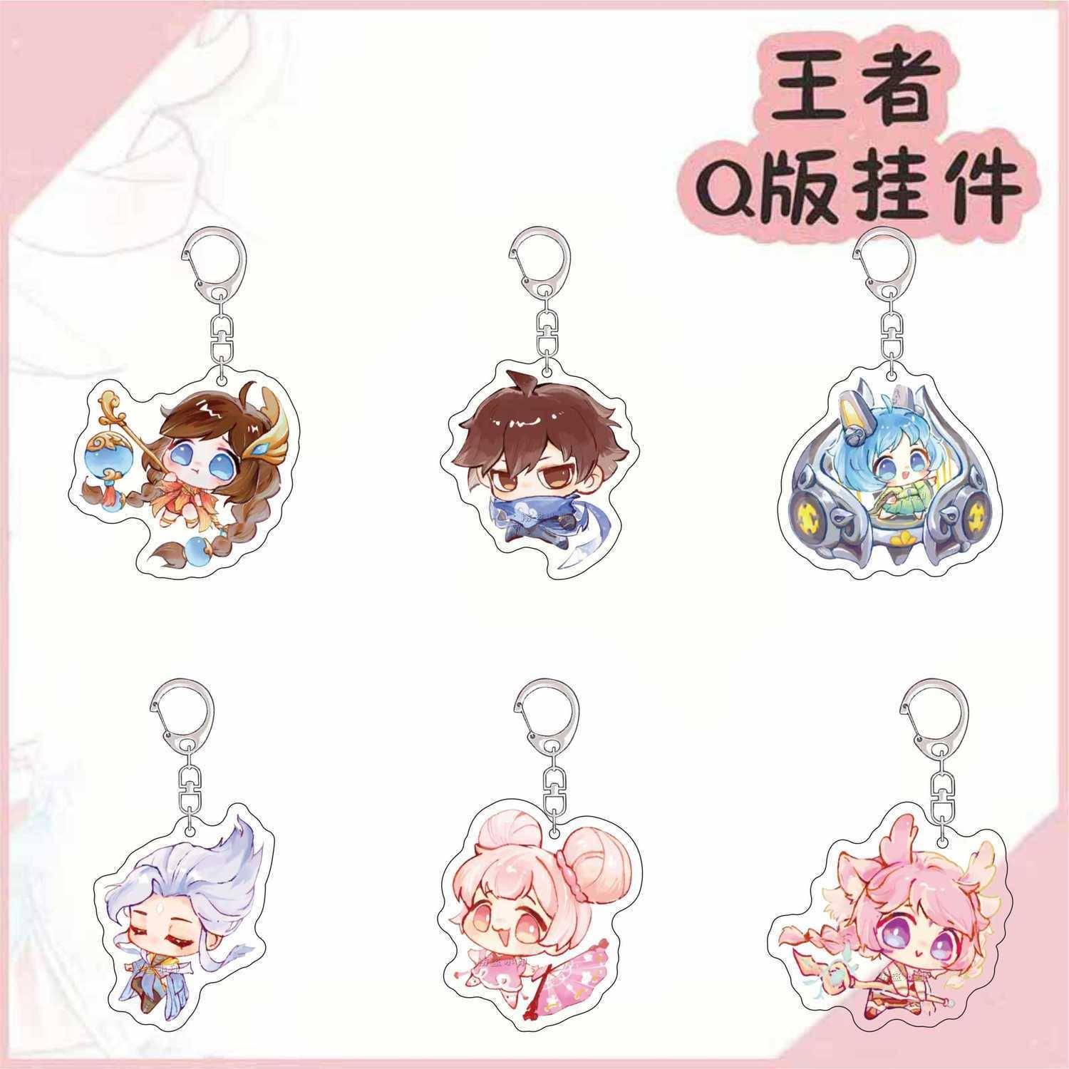 王者荣耀周边钥匙扣Q版大乔澜蔡文姬卡通可爱学生书包挂件小礼物