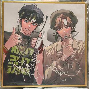 韩漫散货 素描咖啡厅cafe线下双人偶像色纸 崔逸景 李周彬