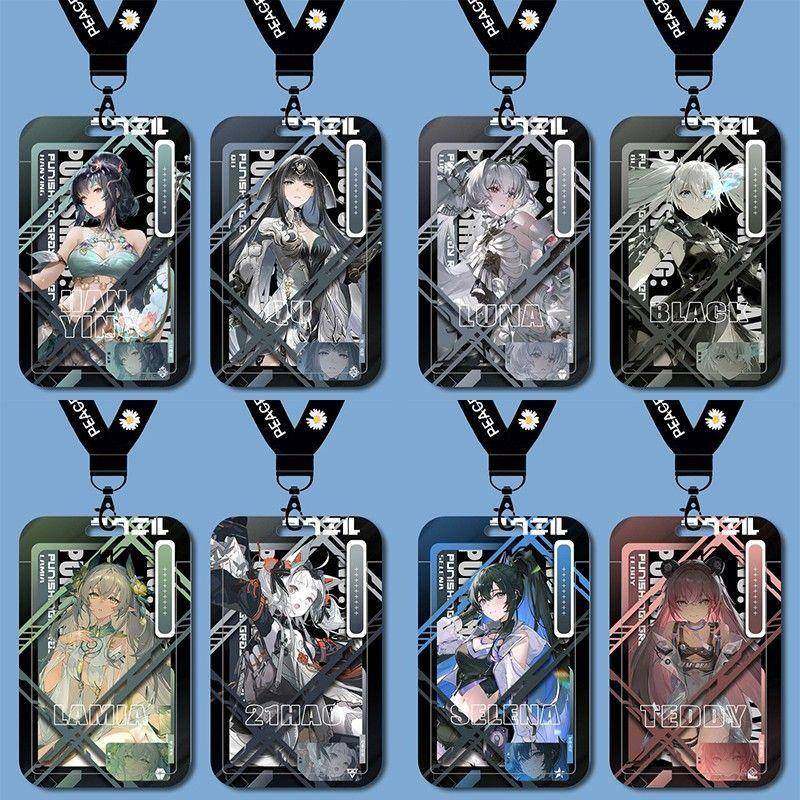 战双帕弥什卡套露西亚誓焰绯耀卡套学生饭卡校园卡公交卡地铁卡套