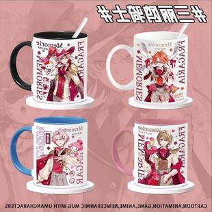 克劳德查科卢塔尔萨纳利米查周边陶瓷杯马克杯喝水杯子咖啡杯茶杯